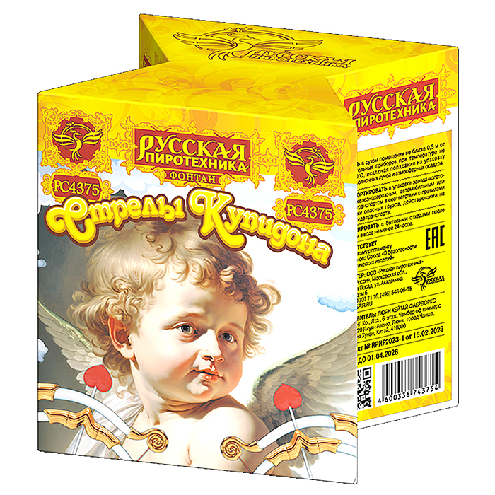 Фонтан "Стрелы Купидона" * в кор. 20 шт. Срок до 01.04.28