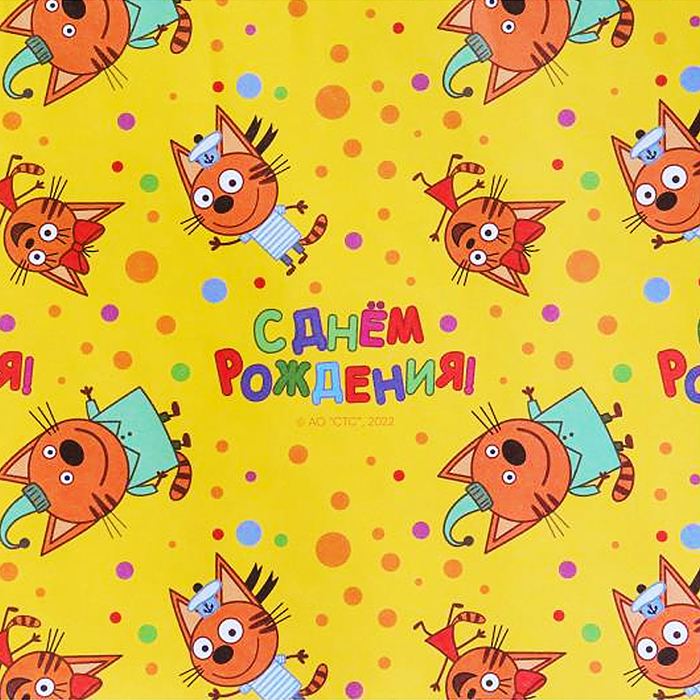 Упаковочная бумага глянцевая "Три Кота" 70*100см Упаковочная бумага глянцевая "Три Кота" 70*100см