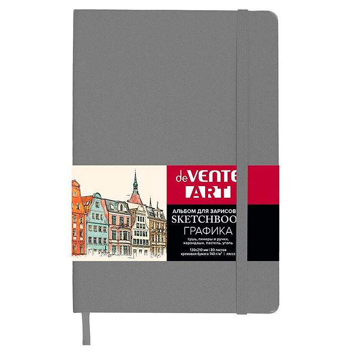 Скетчбук для рисования, скетчинга и записей А5 (130x210 мм) 80 листов "ART" 
