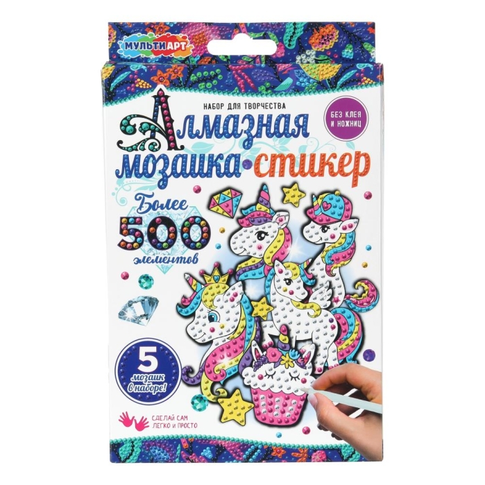 Алмазная мозаика-стикер "Единороги"