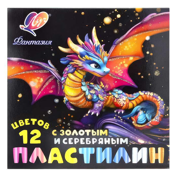 Пластилин 12 цв. "Фантазия" (классический + золотой + серебряный), 230 г, стек