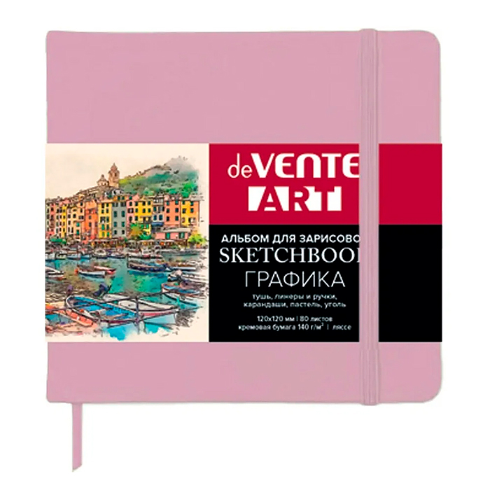 Скетчбук для рисования, скетчинга и записей А6 (120x120 мм) 80 листов "ART" кремовая бумага