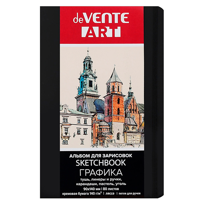 Скетчбук для рисования, скетчинга и записей А6 (90x140 мм) 80 листов "ART" кремовая бумага 