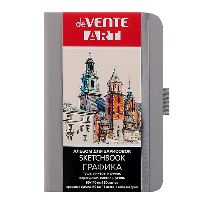Скетчбук для рисования, скетчинга и записей А6 (90x140 мм) 80 листов "ART" кремовая бумага 