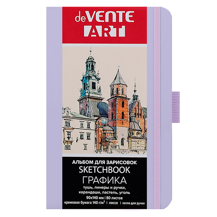 Скетчбук для рисования, скетчинга и записей А6 (90x140 мм) 80 листов "ART" кремовая бумага 