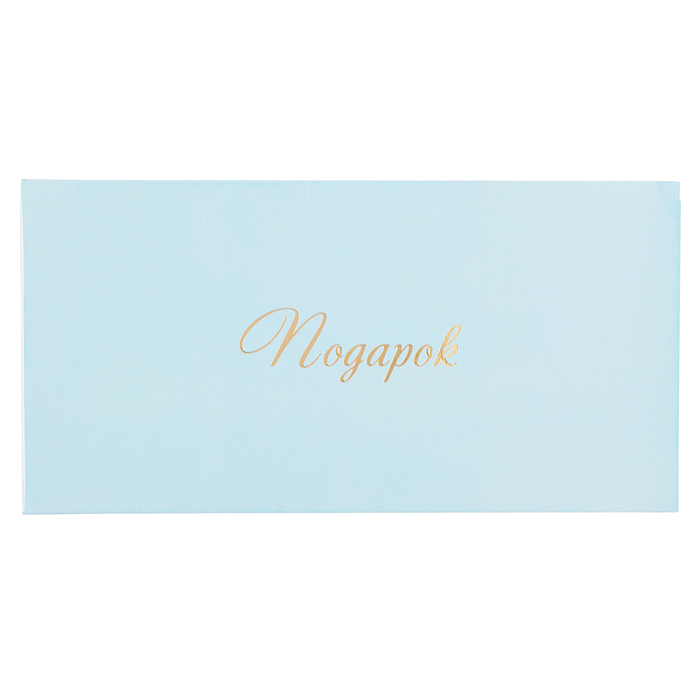 Набор конвертов для денег на склейке "Подарок" 