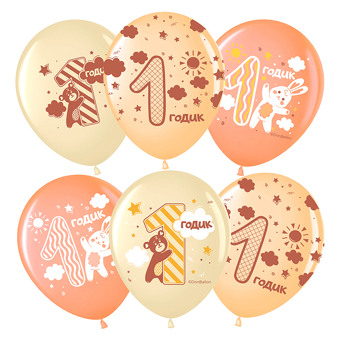 Шар (12''/30 см) 1 Годик, Ассорти, пастель, 5 ст, 25 шт. Шар (12''/30 см) 1 Годик, Ассорти, пастель, 5 ст, 25 шт.