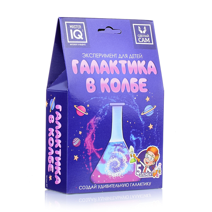 Набор для опытов "Галактика в колбе" Набор для опытов "Галактика в колбе"