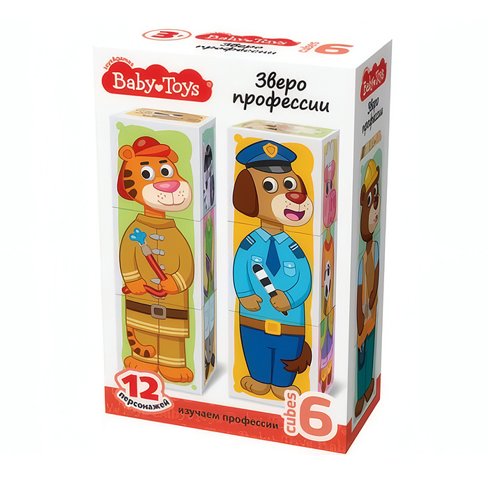 Кубики пластмассовые Умные кубики "Зверофессии" 6 шт (12 персонажей ) 
