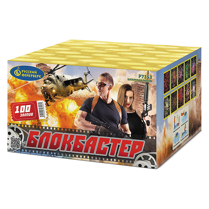 Батарея салютов "Блокбастер" (0,8" х 100 залп.) * в кор. 4 шт. Срок до 15.01.30