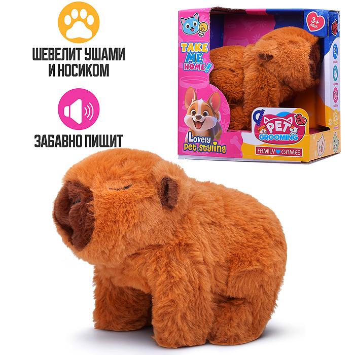 Мягкая игрушка E -2O "Капибара" (шевелит ушами и носиком, издаёт звуки) Мягкая игрушка E -2O "Капибара" (шевелит ушами и носиком, издаёт звуки)