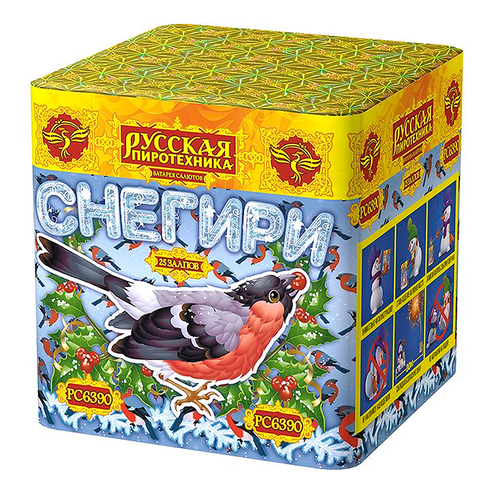 Батарея салютов "Снегири" (0,8" х 25 залп.) * в кор. 16 шт. 