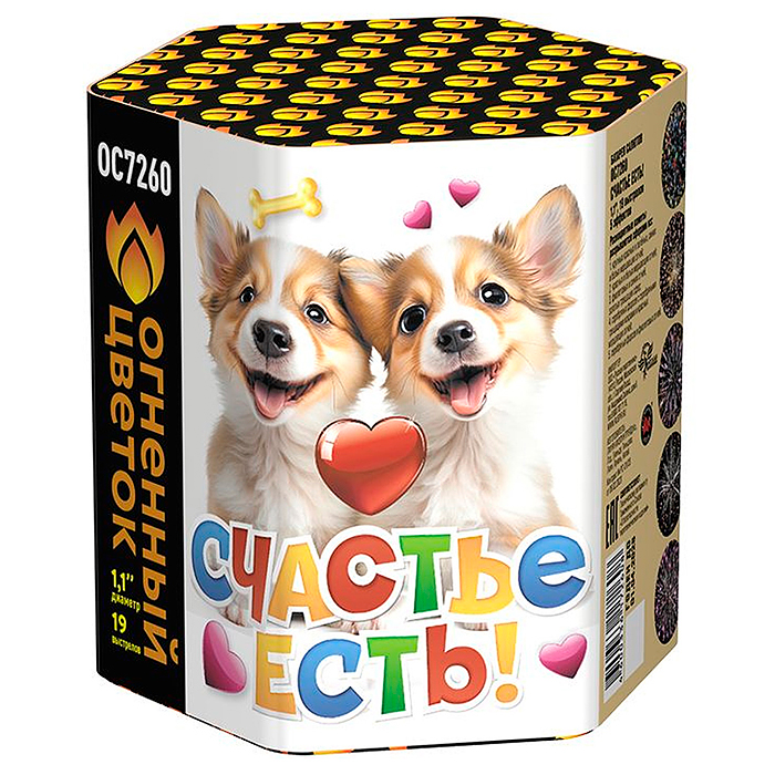Батарея салютов "Счастье есть!" (1,1" х 19 залп.) * в кор. 18 шт. Срок до 01.04.28