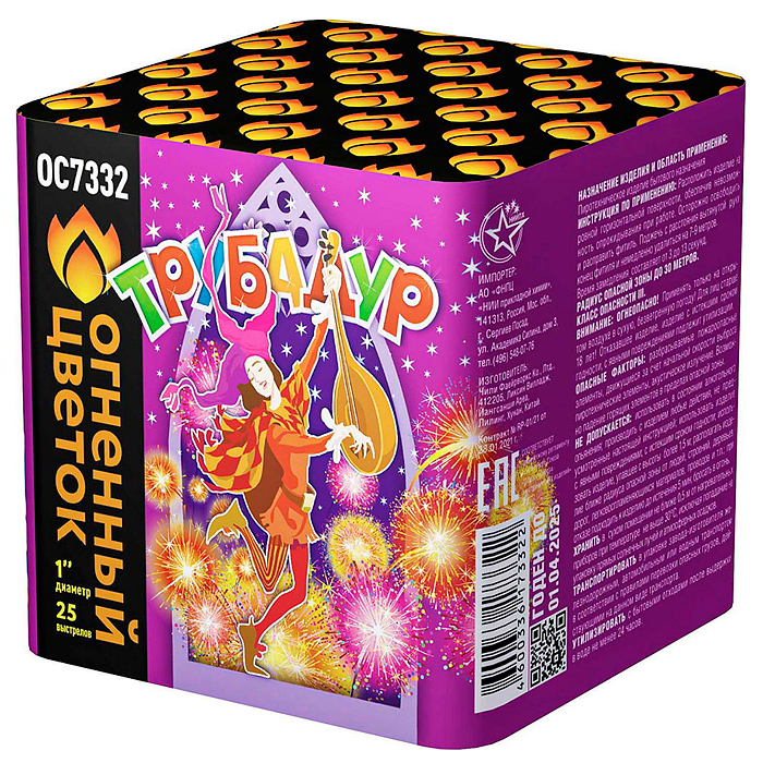 Батарея салютов "Трубадур" (1" х 25 залп.) * в кор. 8 шт. Срок до 01.04.27