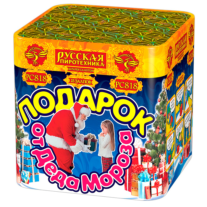 Батарея салютов "Подарок от Деда Мороза" (1,1" х 25 залп.) * в кор. 8 шт. Срок до 01.04.27