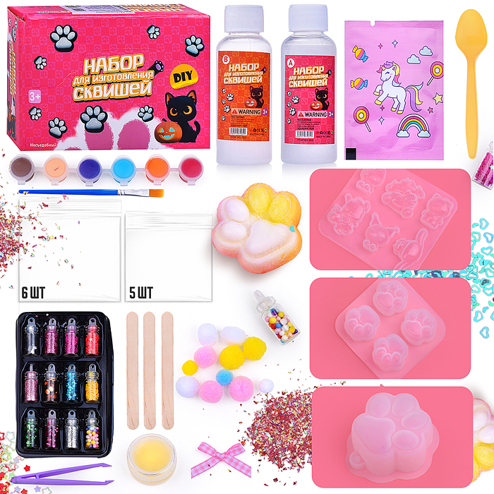 Набор творческая мастерская PT-2322 "Создай свой сквиш" в коробке