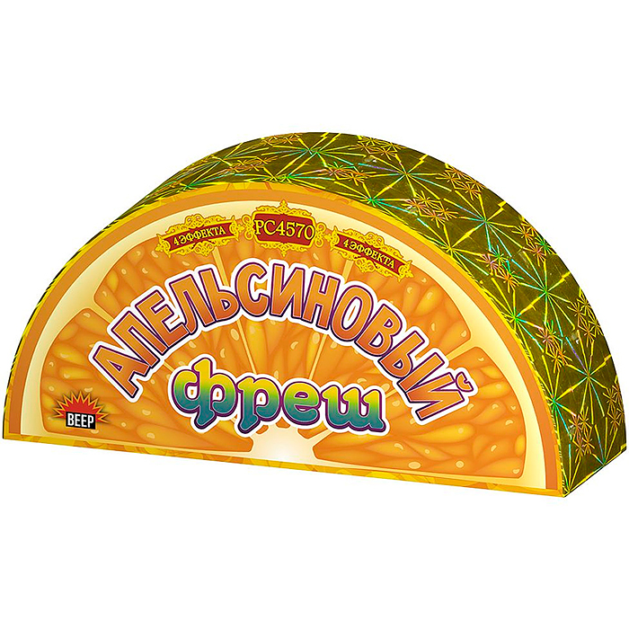 Фонтан "Апельсиновый фреш" 