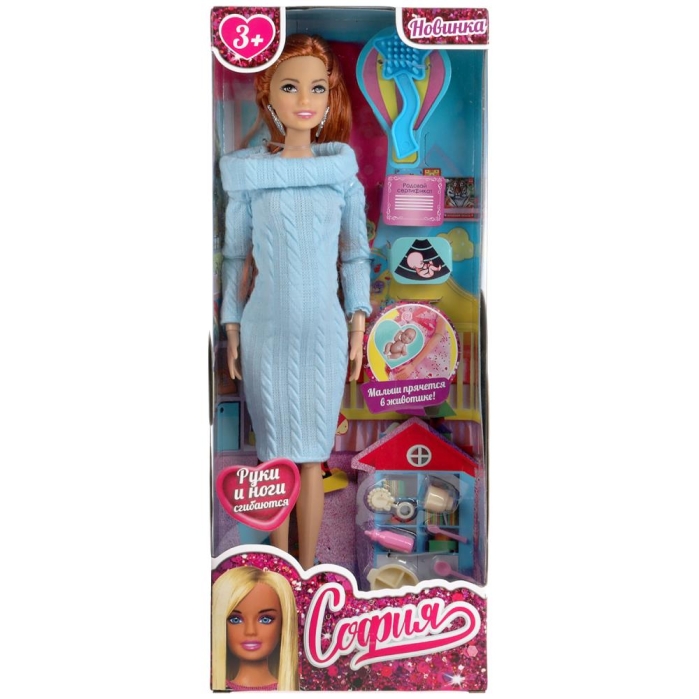 Кукла 29 см София беременная, руки и ноги сгибаются, в комплекте акс 