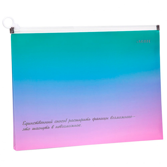 Папка на молнии с расширением "Degrade" A4 (320x240х25 мм) 180 мкм, непрозрачная, с рисунком