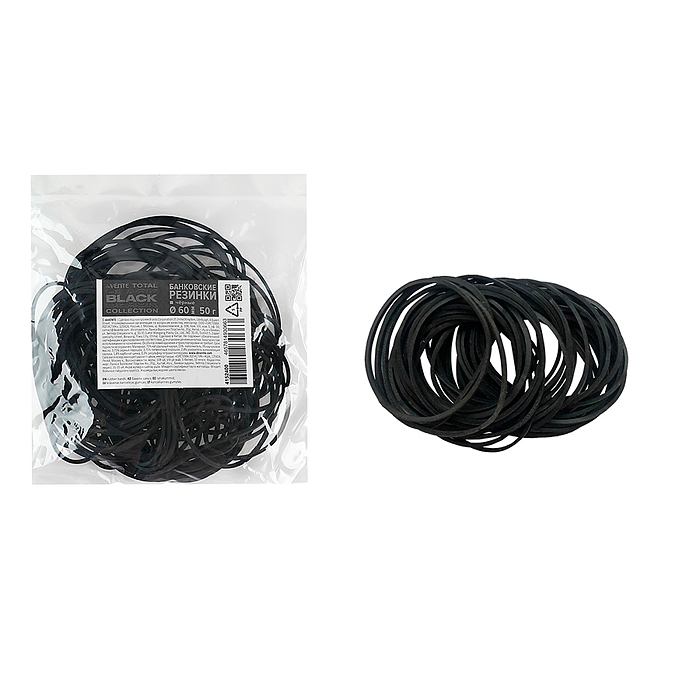 Резинки банковские "TOTAL BLACK" диаметр 60 мм, 50 г, черный цвет