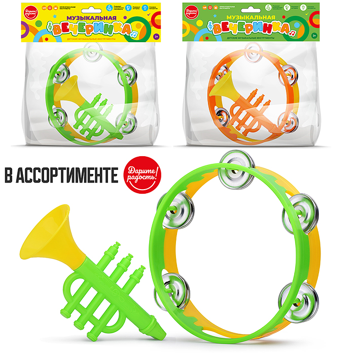 Набор музыкальных инструментов UT0285 "Музыкальная вечеринка"