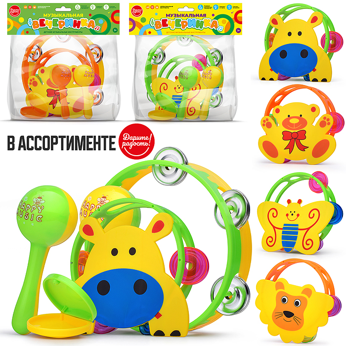 Набор музыкальных инструментов UT0288 "Музыкальная вечеринка"