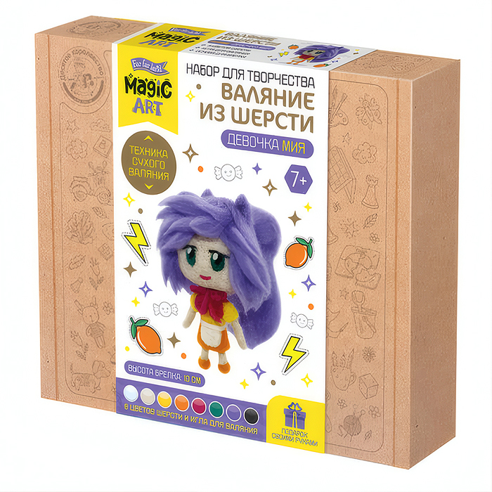 Набор для творчества. Валяние из шерсти "Девочка Мия"