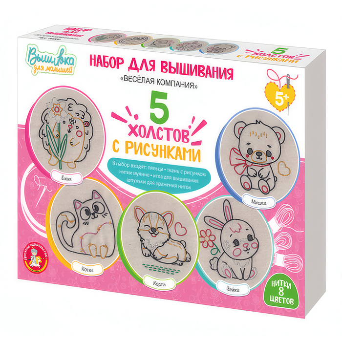 Набор для творчества. Вышивка на холсте "Весёлая компания" Набор для творчества. Вышивка на холсте "Весёлая компания"