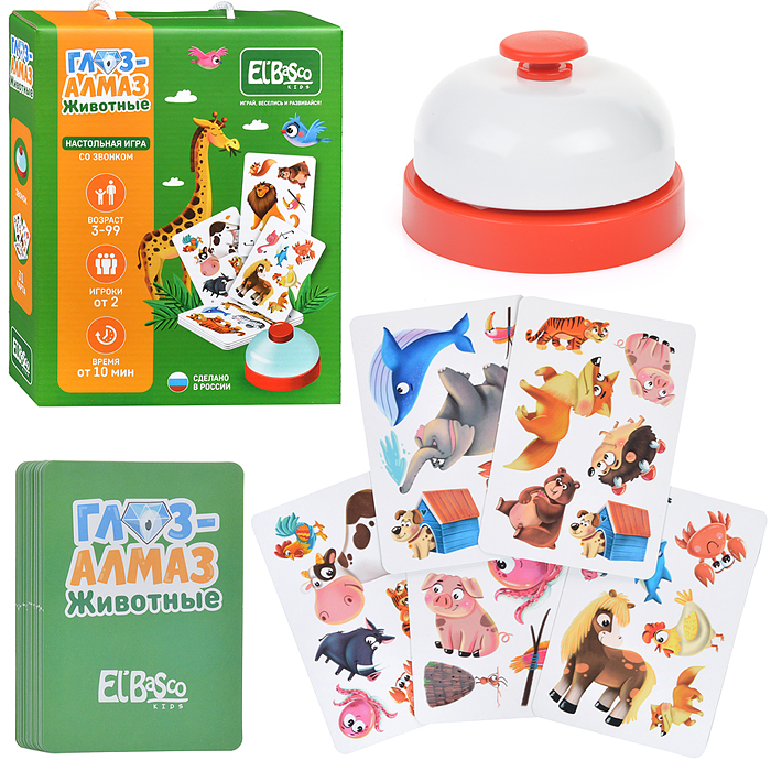 Настольная игра со звонком "Глаз-Алмаз. Животные" Настольная игра со звонком "Глаз-Алмаз. Животные"