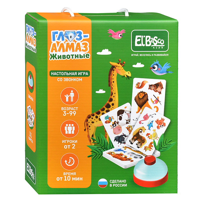 Фото к товару Настольная игра со звонком "Глаз-Алмаз. Животные" Настольная игра со звонком "Глаз-Алмаз. Животные"