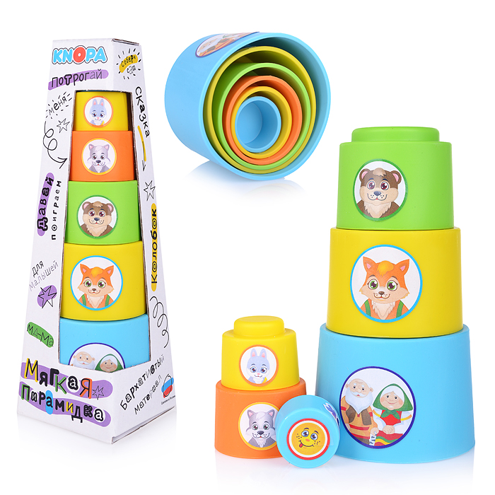 Мягкая пирамидка стаканчики с наклейками "Колобок" Мягкая пирамидка стаканчики с наклейками "Колобок"
