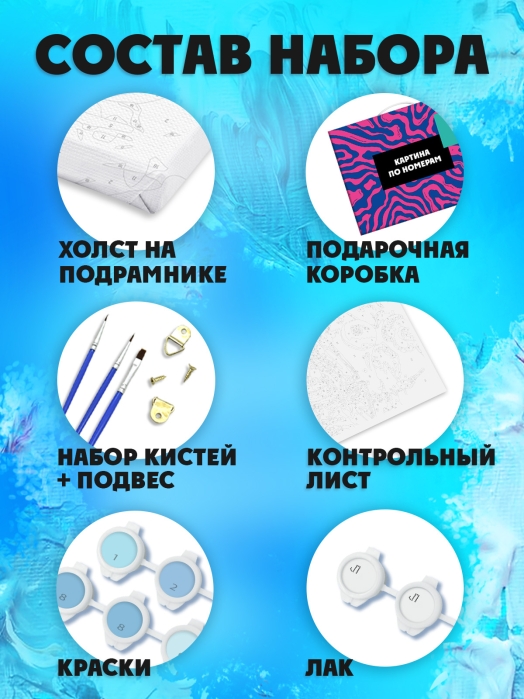 Картина по номерам "Девушка на лодке" 30х40 