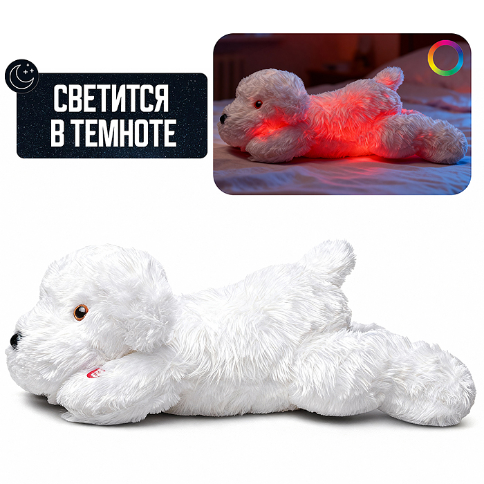 Мягкая игрушка М1513 "Собака" 50 см.