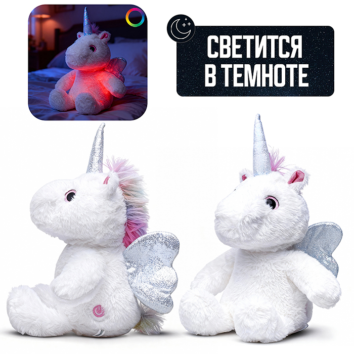 Мягкая игрушка М1516 "Лошадка" светится в темноте 25 см.