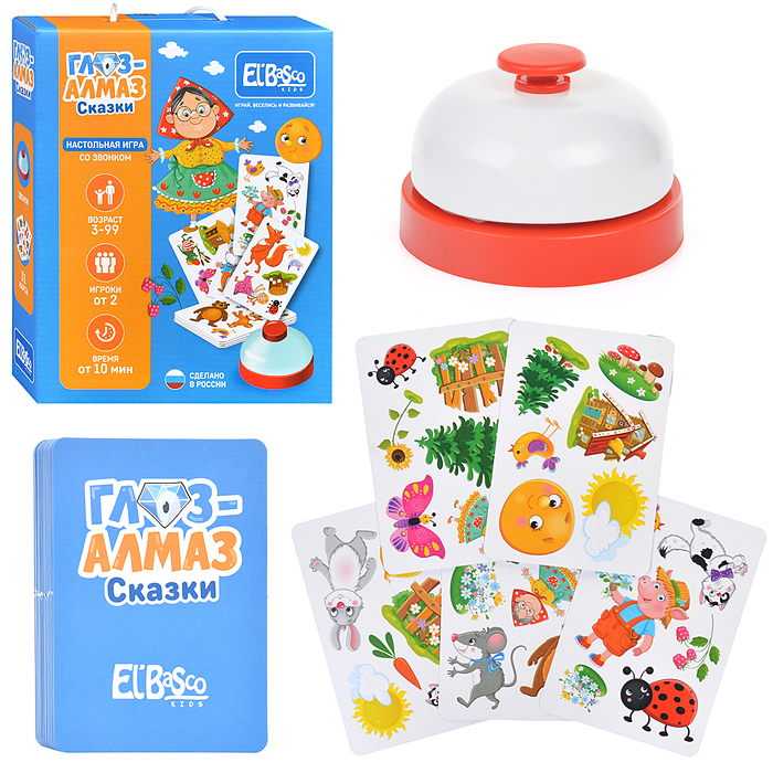 Настольная игра со звонком "Глаз-Алмаз. Сказки" Настольная игра со звонком "Глаз-Алмаз. Сказки"