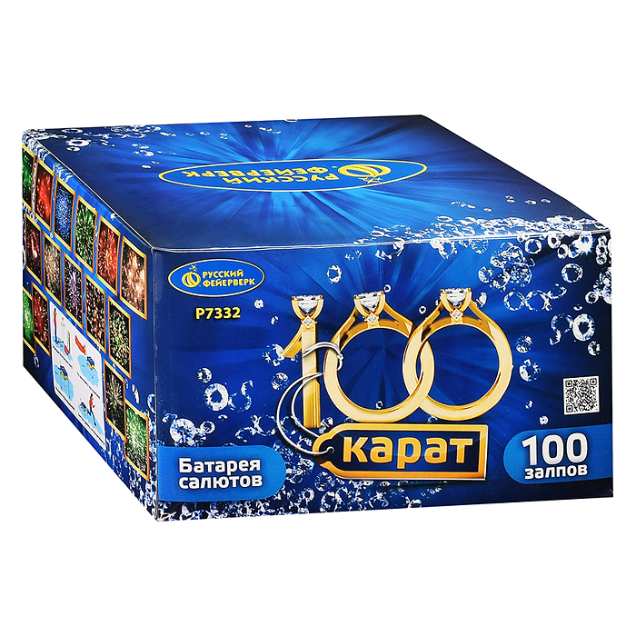 Батарея салютов "100 карат" (0,8" х 100 залп.) * в кор. 4 шт. Срок до 15.01.30