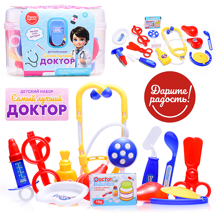 Набор доктор UT0253-1 "Будьте здоровы!" в чемодане Набор доктор UT0253-1 "Будьте здоровы!" в чемодане