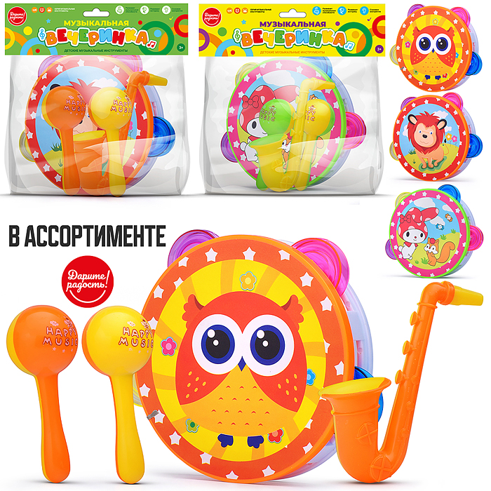 Набор музыкальных инструментов UT0286 "Музыкальная вечеринка"