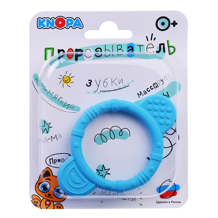 Прорезыватель "Круг"