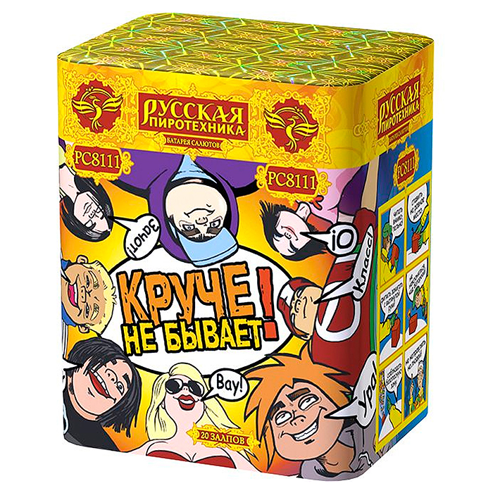 Батарея салютов "Круче не бывает!" (1,1" х 20 залп.) * в кор. 12 шт. Срок до 01.04.27