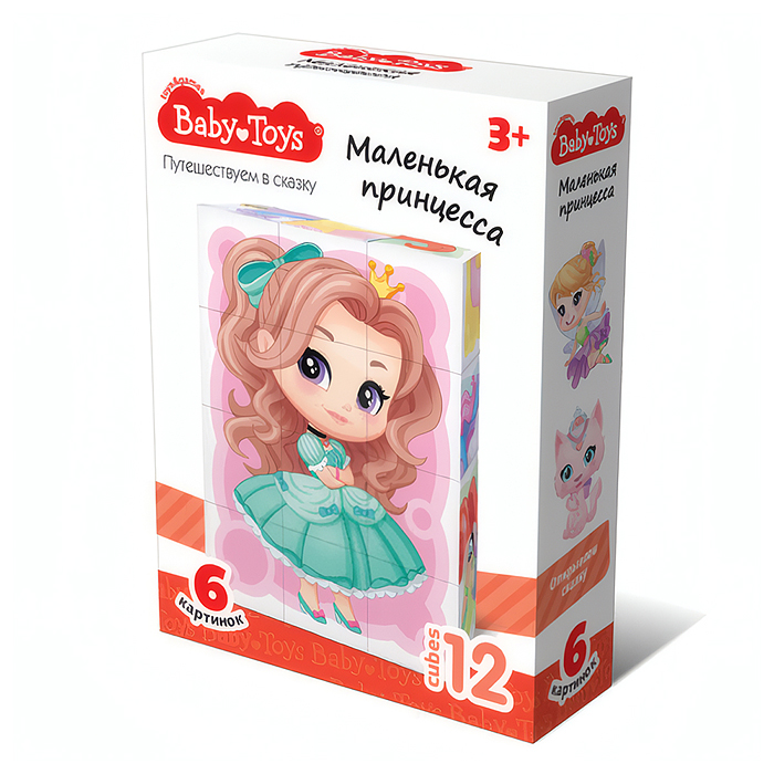 Кубики "Маленькая принцесса" 12 шт Baby Toys Кубики "Маленькая принцесса" 12 шт Baby Toys