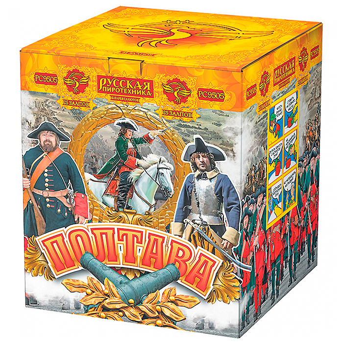 Батарея салютов "Полтава" (1,5" х 25 залп.) * в кор. 3 шт. Срок до 01.04.27