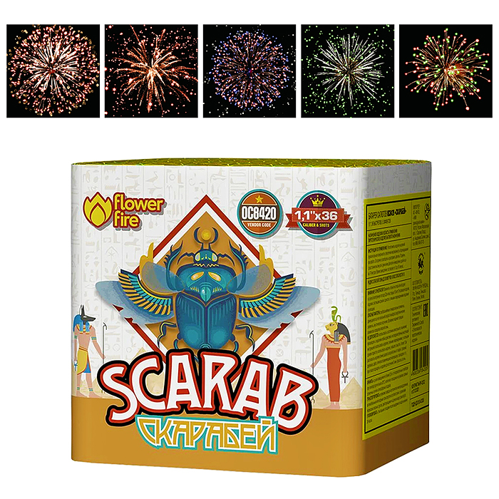 Батарея салютов "Скарабей" (1,1" х 36 залп.) 