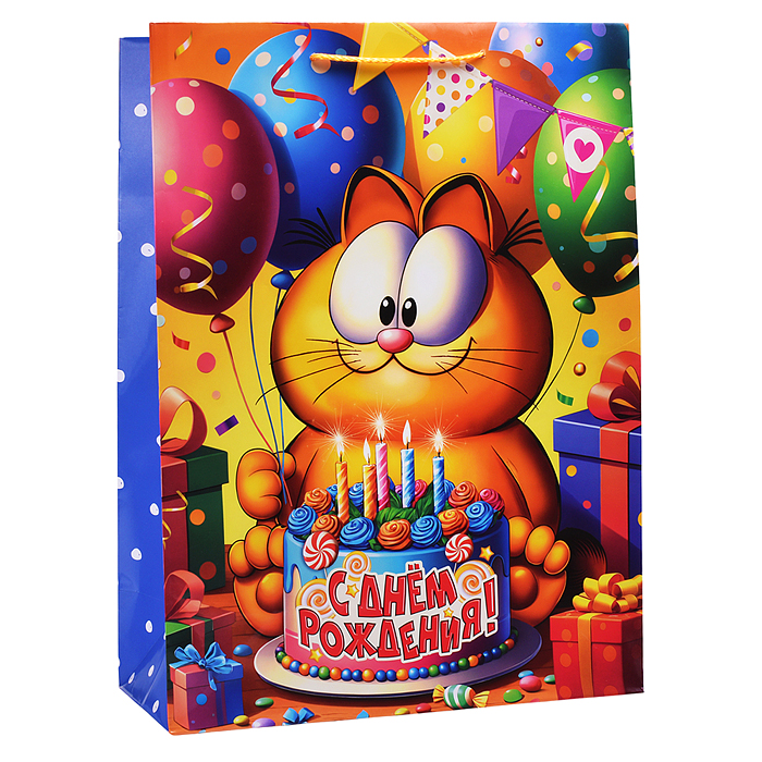Пакет подарочный глянцевый "Рыжий Кот" XL