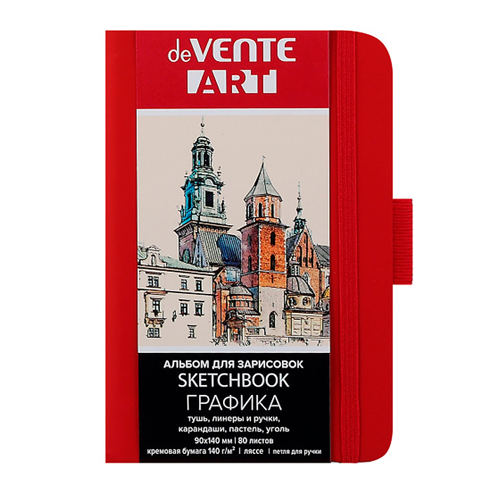 Скетчбук для рисования, скетчинга и записей А6 (90x140 мм) 80 листов "ART" кремовая бумага 