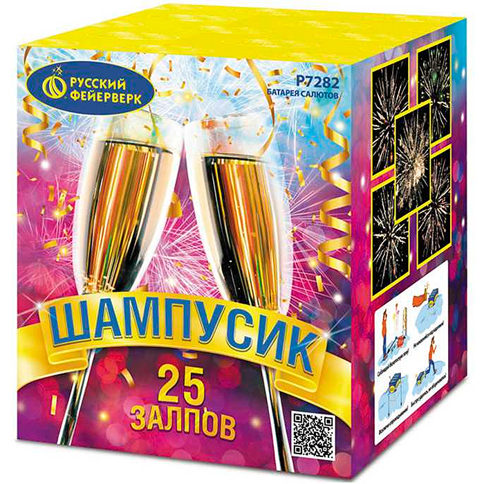 Батарея салютов "Шампусик" (0,8" х 25 залп.) * в кор. 12 шт. Срок до 15.01.30