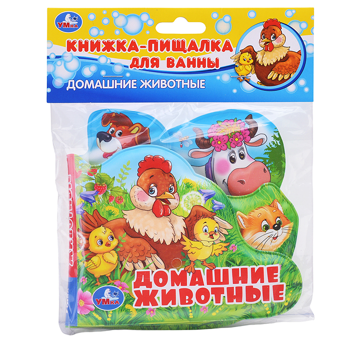 Книга-пищалка для ванны с закладками. Домашние животные 8 стр. Книга-пищалка для ванны с закладками. Домашние животные 8 стр.