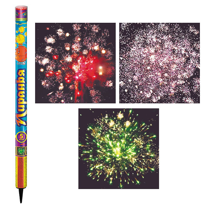 Римская свеча "Пиранья" (0,8" х 5 залп.) * в кор. 20 уп. х 4 шт. Срок до 15.01.30