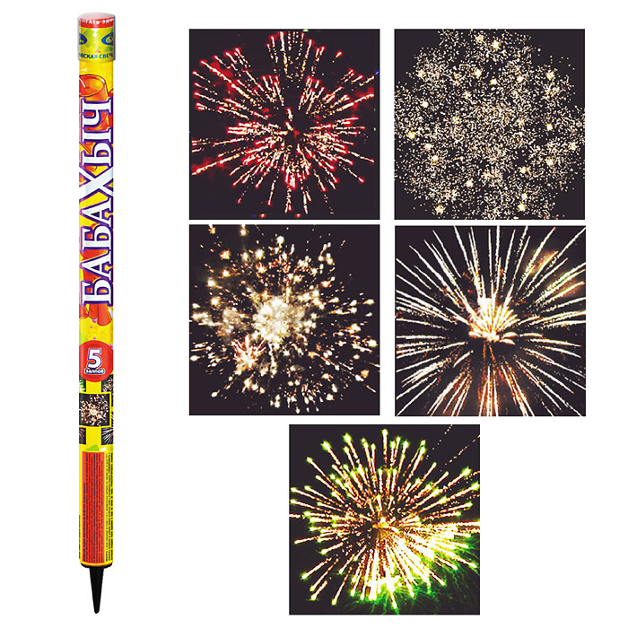 Римская свеча "Бабахыч" (0,8" х 5 залп.) * в кор. 20 уп. х 4 шт. Срок до 15.01.30