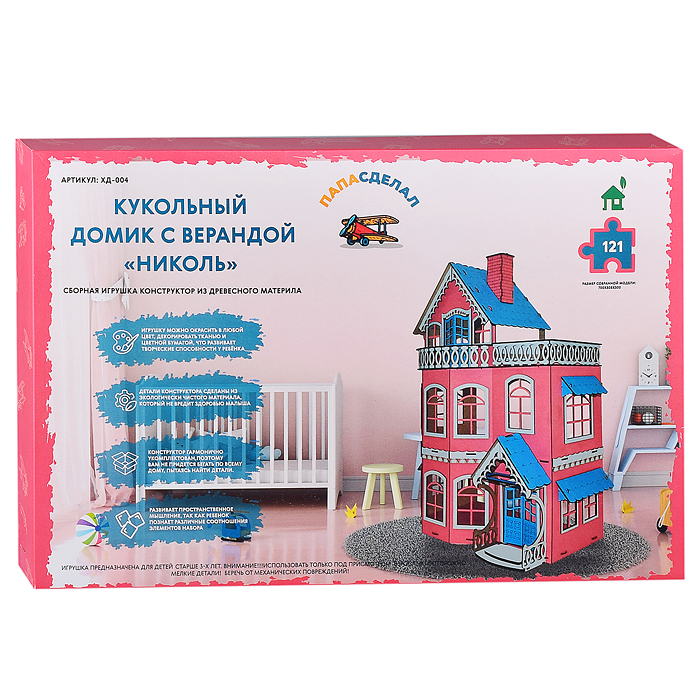 Фото к товару Домик "Николь" Домик "Николь"